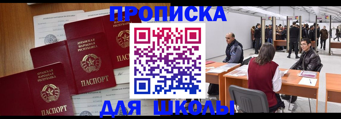 временная регистрация в квартире в Сегеже